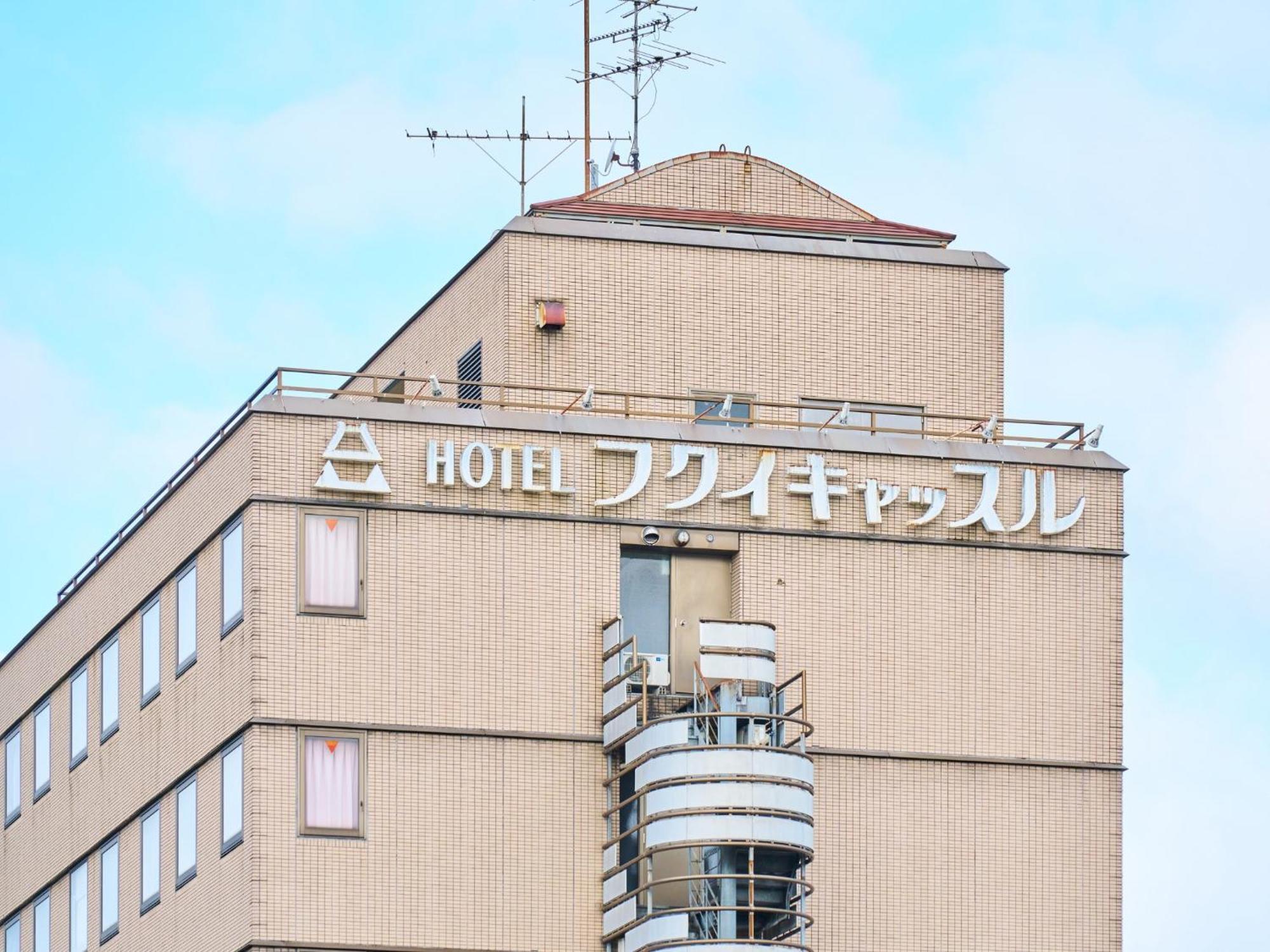 Hotel Fukui Castle - Vacation Stay 58712V Exterior photo