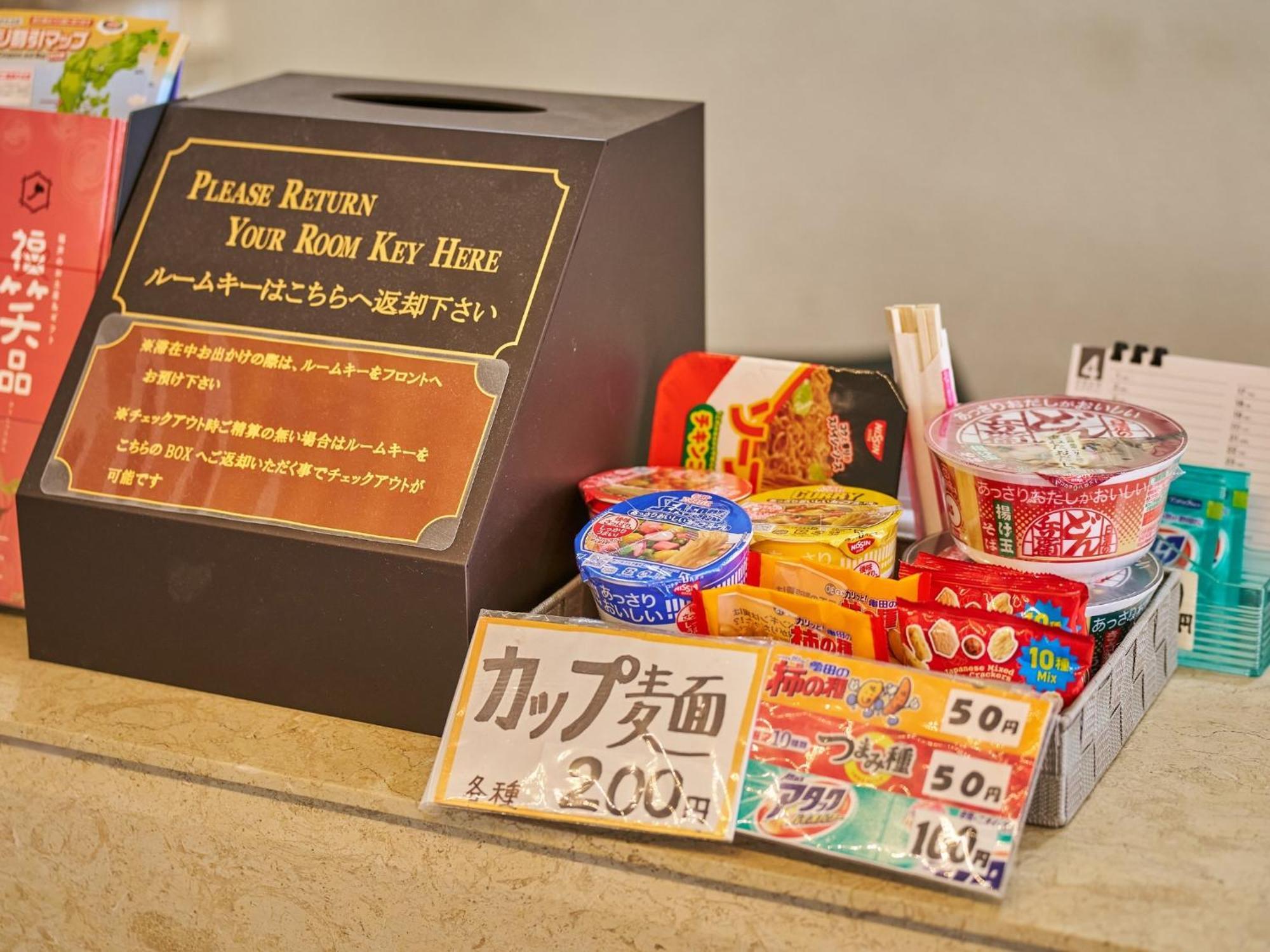 Hotel Fukui Castle - Vacation Stay 58712V Exterior photo
